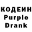 Кодеиновый сироп Lean Purple Drank Zagid_X_ top#