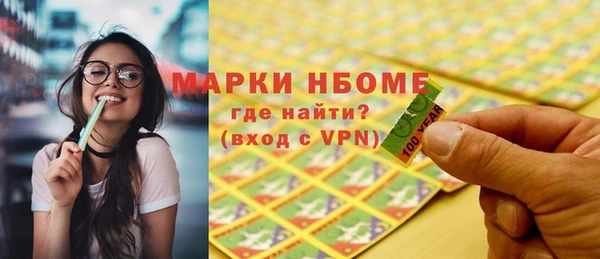 MDMA Premium VHQ Белоозёрский