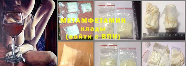 MDMA Premium VHQ Белоозёрский