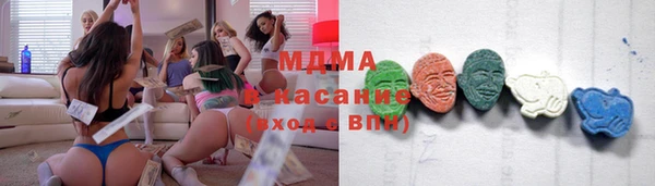 MDMA Premium VHQ Белоозёрский