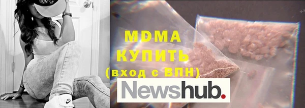 MDMA Premium VHQ Белоозёрский