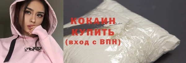 MDMA Premium VHQ Белоозёрский