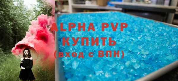 MDMA Premium VHQ Белоозёрский