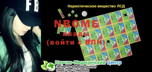 MDMA Premium VHQ Белоозёрский