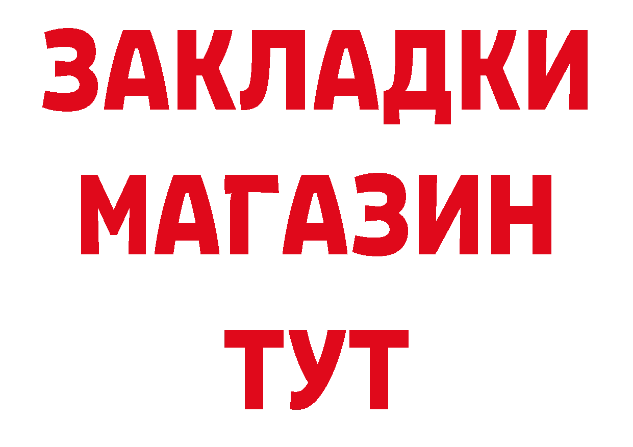 КЕТАМИН ketamine зеркало дарк нет OMG Надым