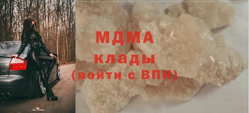 MDMA crystal  что такое наркотик  Надым 